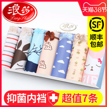 Surissa No Marks Triangle Pants Big Code Briefs Female Winter 100% All-cotton Pure Cotton Crotch Antibacterial Mid-Waist-Free Lady Sexy