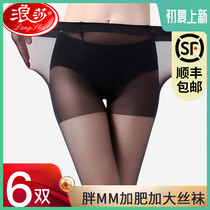 Surfsa silk stocking with pantyhose anti-seduces fat mm thin slingshot female Pineapple Big size Gats up to 200 catty