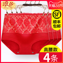 Surissa Benoit Year of the Year lady 100% pure cotton stall underpants female red big code medium-high waist wedding triangle pants head