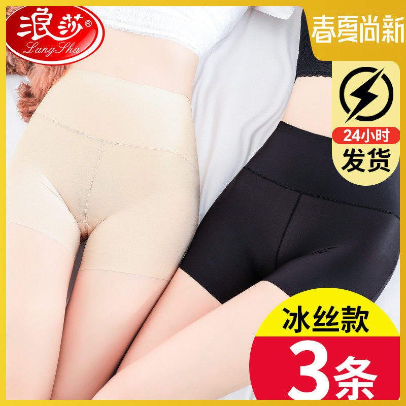 Wave-proof safety pants female ice wire female skinny pants collect lady flat pants summer thin