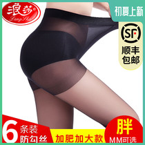 Lanza stockings womens thin summer pantyhose anti-hook black flesh color long barrel invisible transparent pineapple spring and autumn model ultra-thin