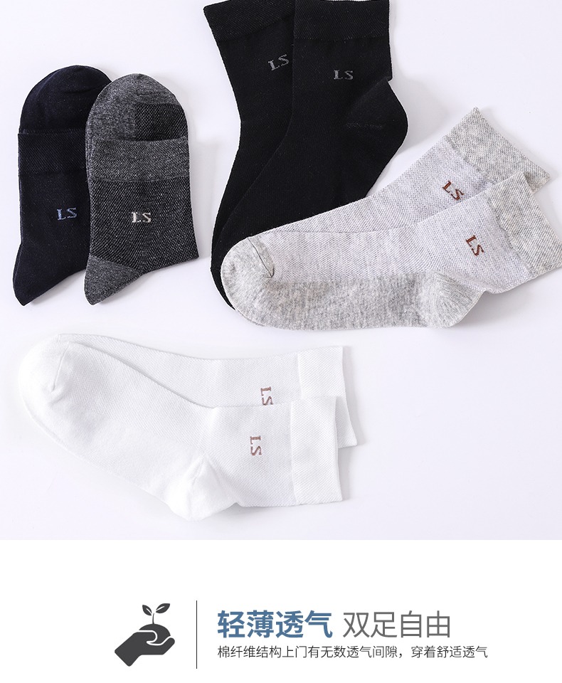 Langsha vớ nam mùa xuân và mùa hè mỏng trong ống cotton vớ mùa hè khử mùi thấm mồ hôi siêu mỏng nam vớ cotton thủy triều - Vớ nam vớ mlb