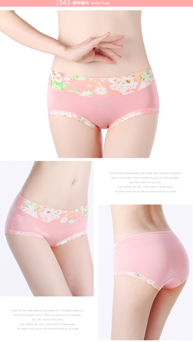 Langsha hộp quà không có dấu vết modal quần lót nữ cotton giữa eo gợi cảm kích thước lớn phụ nữ tóm tắt mùa hè quần xì nam