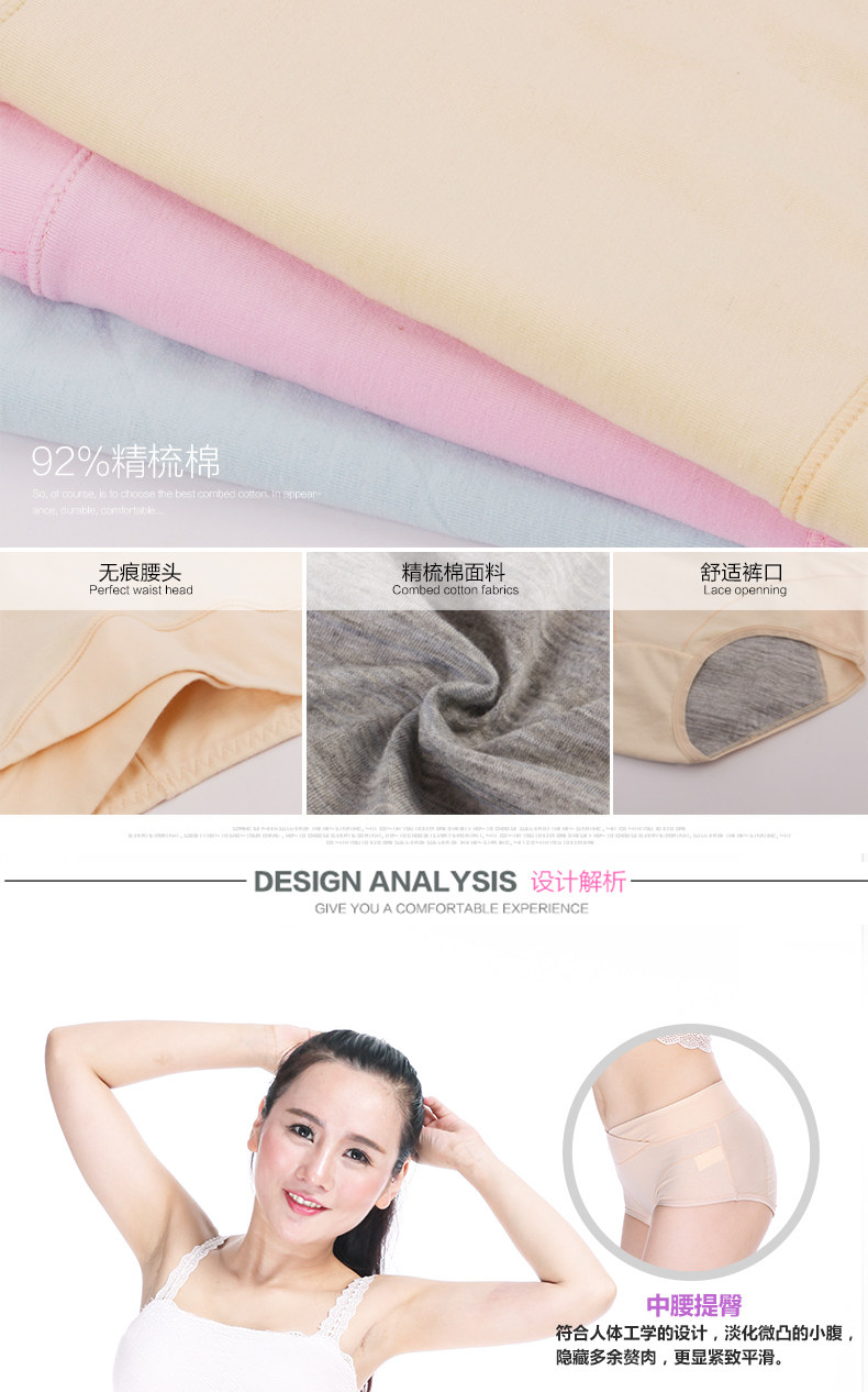 Slip jeunesse langsha1995 en coton - Ref 640175 Image 7