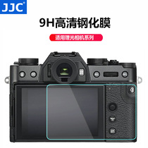 JJC Applicable to Ricoh Camera GR3 GR3X STEEL CHEMICAL FILM RICOH GRIII GRIIIX Screen protection cling film