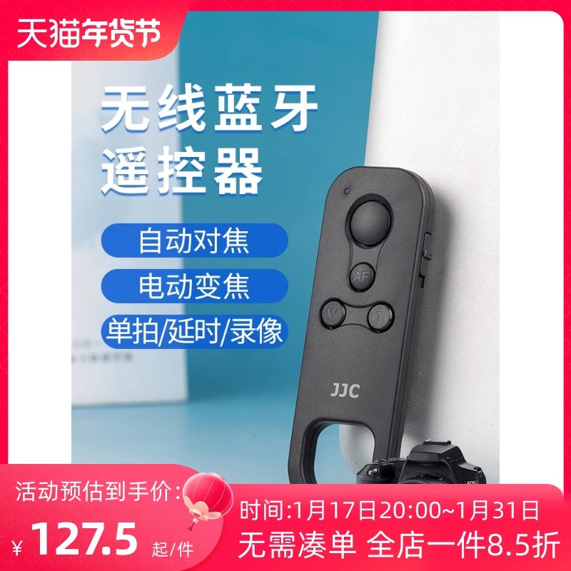 JJC Canon BR-E1 Wireless Bluetooth Remote R7 R7 R3 R3 R6 R6 M50 800D 90D RP R8 R50 M6 M6 M6 M6 M6 M6