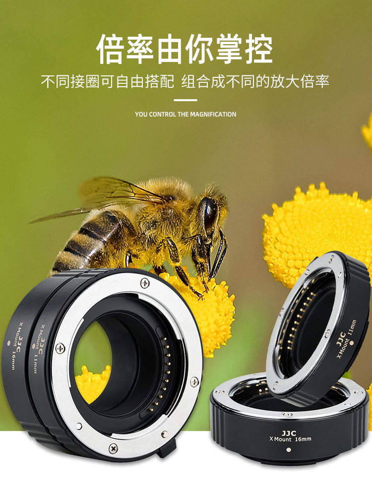JJC微距环近摄接圈：解锁你的摄影新技能，全品牌相机通用神器！-转接环-淘宝好物网