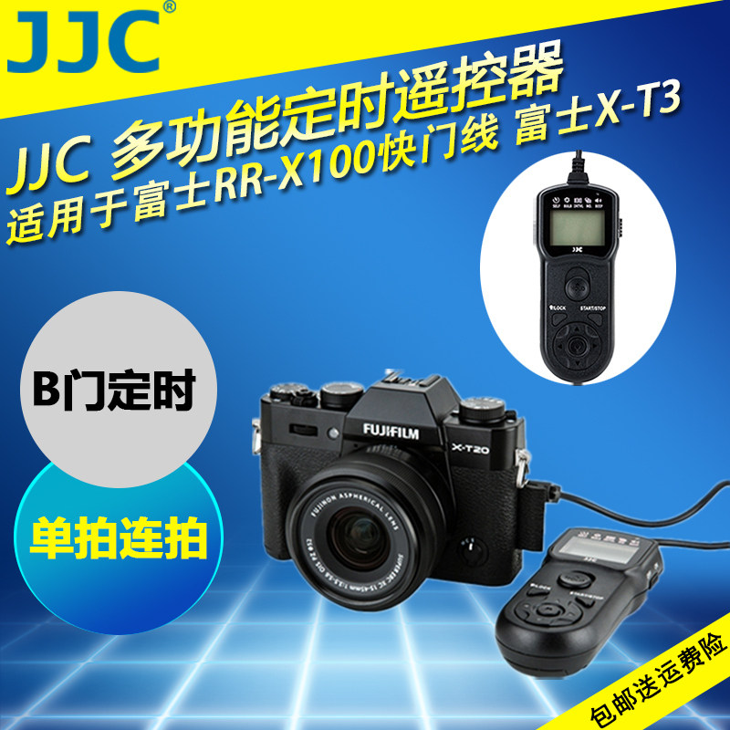 JJC Fuji RR-100 timed remote X100V X100V GFX100 GFX100 GFX100S GFX50S GFX50S XT30 XT30I