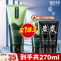 Affordable Herbal Mens Facial Cleanser Oil Control Black Tea Cleanser Deep Cleansing Students and Teens Dedicated Acne Treatment