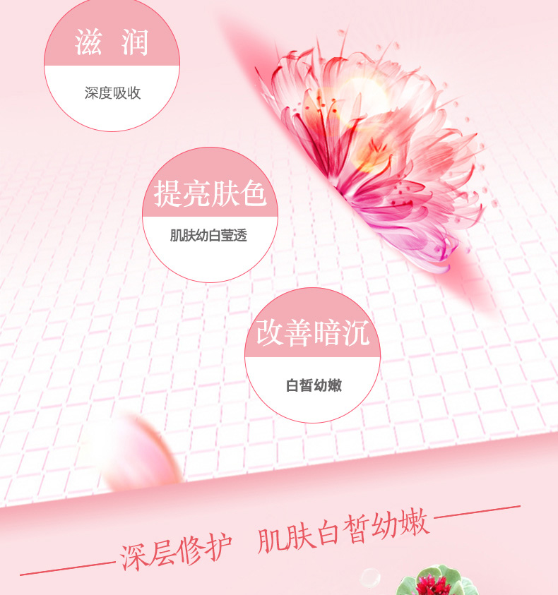 Mua 1 tặng 1 mặt nạ thảo dược trắng đỏ miễn phí hai chai mặt nạ ngủ dùng một lần chính thức cửa hàng chính hãng - Mặt nạ dưỡng da mặt