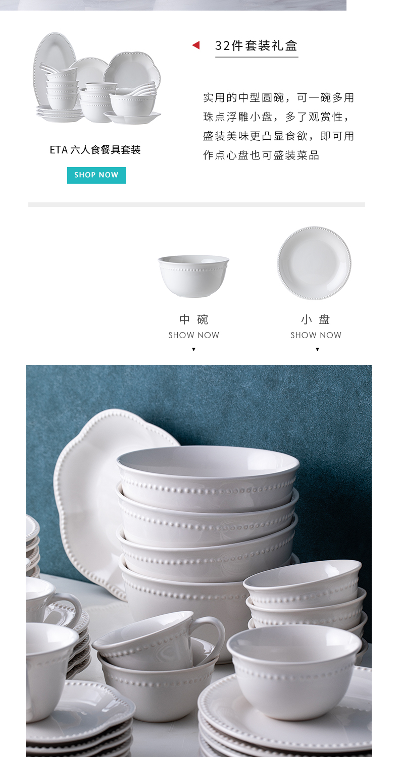 And Eta bead series dishes suit household combination to use chopsticks ceramic tableware suit northern white dishes