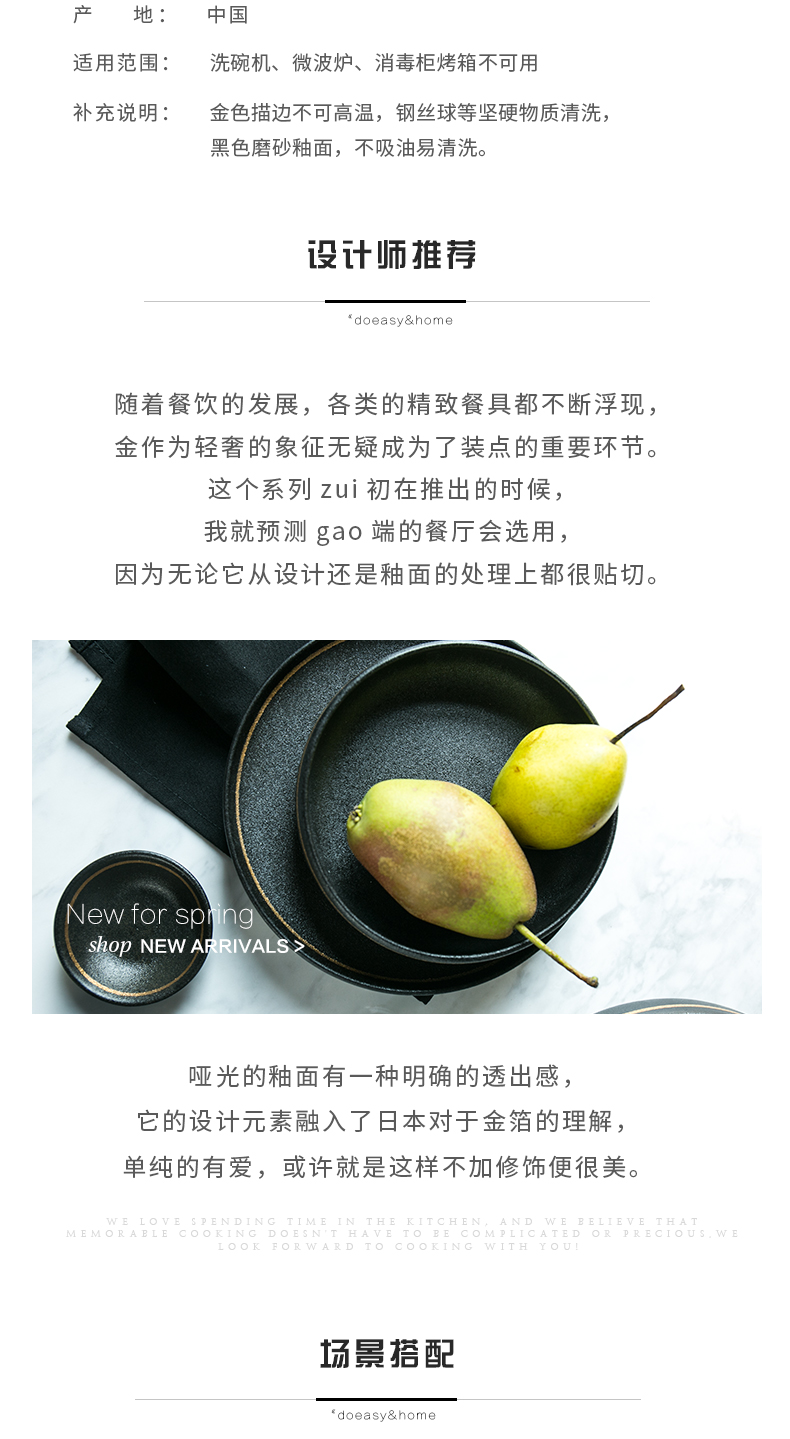 And global up phnom penh dish suit creative ceramic tableware home dinner dish dish dish dish Nordic cutlery sets