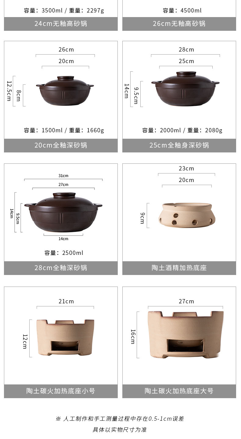 Sand and clay pot stew old household simmering gas buner for high temperature resistant stone bowl soup rice deep pot