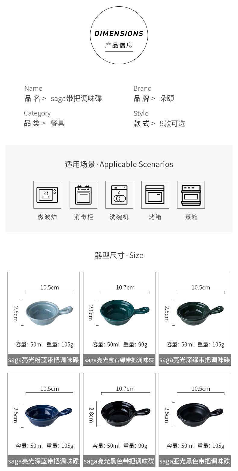 Eat saga European - style ceramics flavor dish take small household sauce dish dish dish move creative dip vinegar dish dish