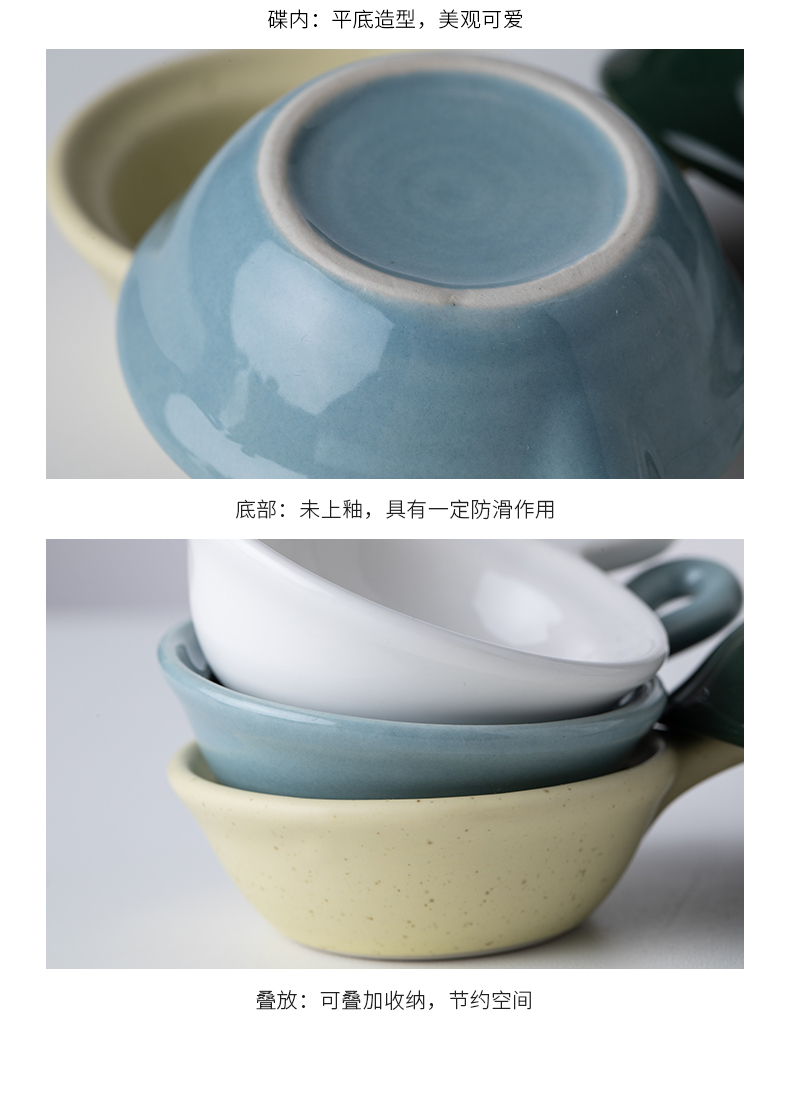 Eat saga European - style ceramics flavor dish take small household sauce dish dish dish move creative dip vinegar dish dish