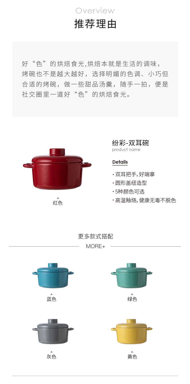 Color of dispute and ears small bowl of household ceramics pudding bowl oven microwave oven roasted with small bowl of shu she grilled dishes