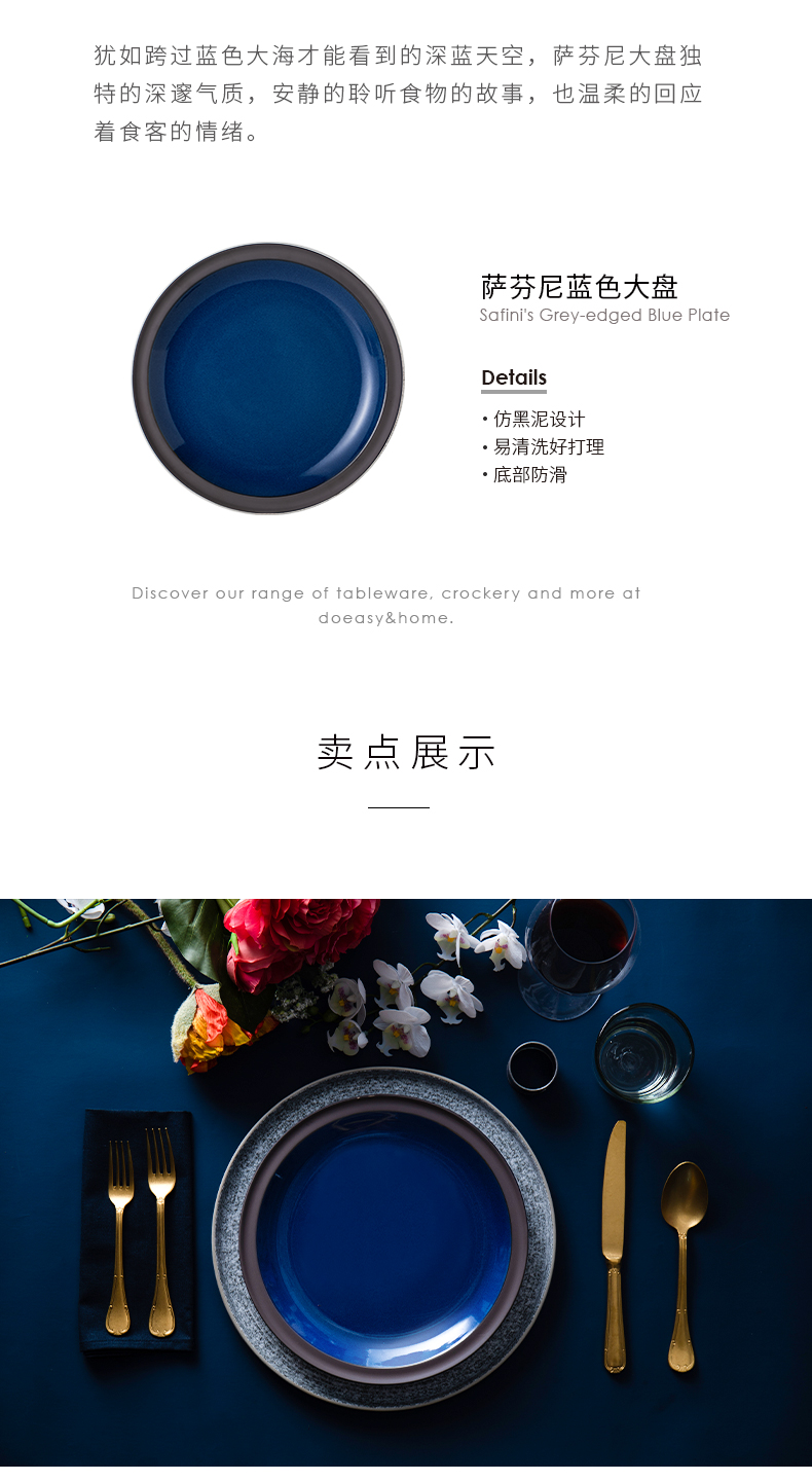 And marat safin 's European grey - blue grail home flat circular shallow dish creative ceramics steak dinner plate
