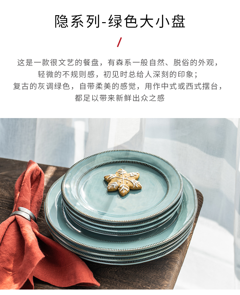 And implicit series of steak dishes creative western food dish ceramic household contracted Europe type plate breakfast tray