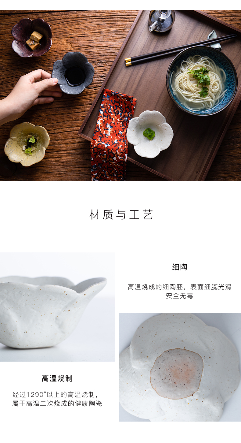 Eat Dola petals creative flavour dish of household ceramic dip small plate soy sauce dish vinegar sauce dish dish of move