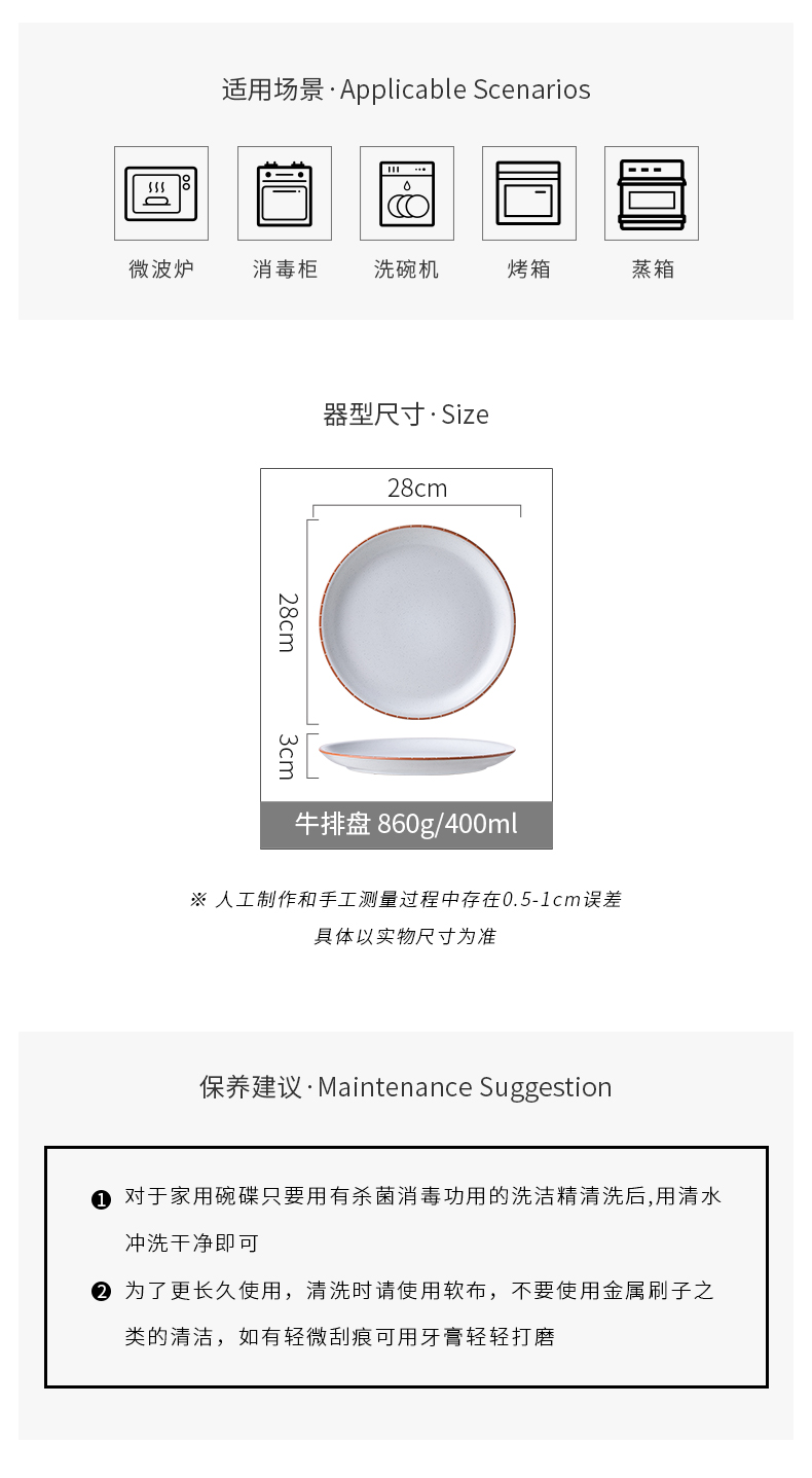 Golden steak dishes and creative ins wind western - style food dish household food dish European ceramic breakfast tray