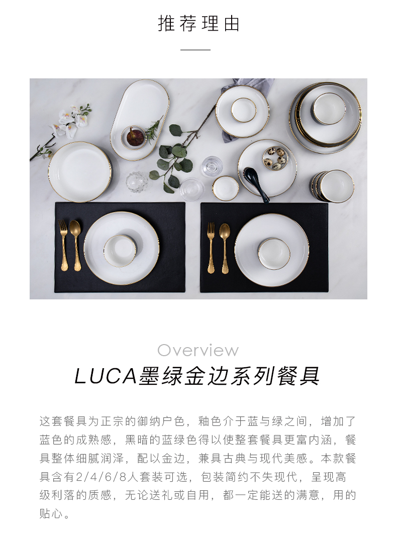 And luca up phnom penh dish combination suit creative household dish bowl suit the Nordic high - grade ceramic tableware