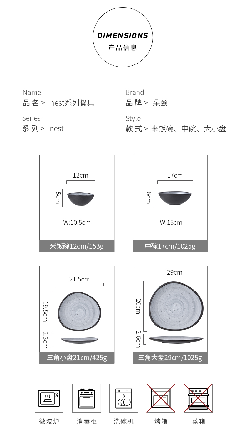The nest And rice bowls ceramic bowl shaped the market of household steak plate of creative retro rainbow such use