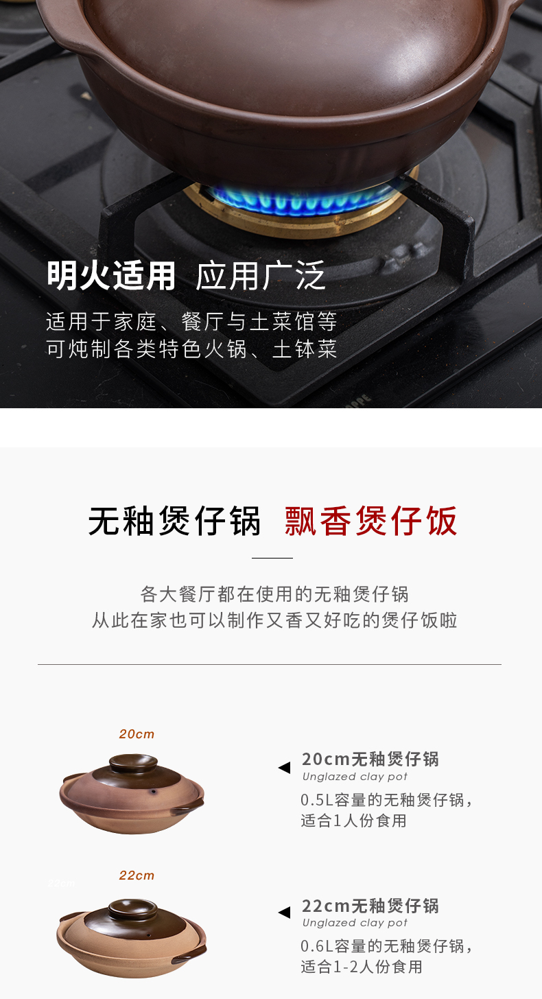 Sand and clay pot stew old household simmering gas buner for high temperature resistant stone bowl soup rice deep pot