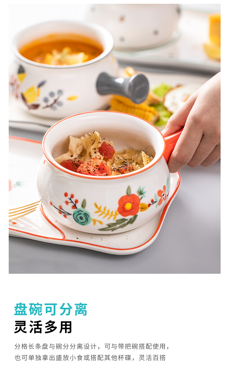 Eat Xia Chuan tableware feed one creative Japanese cherry breakfast bowl of lovely children ceramic tableware with the handle