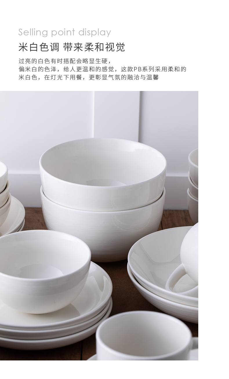 And pb white ceramic bowl creative household dish plate European food dish bowl contracted Nordic tableware