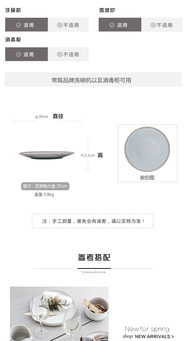 Creative household steak western plates and shire steak plate plate large - sized ceramic tableware dinner plate