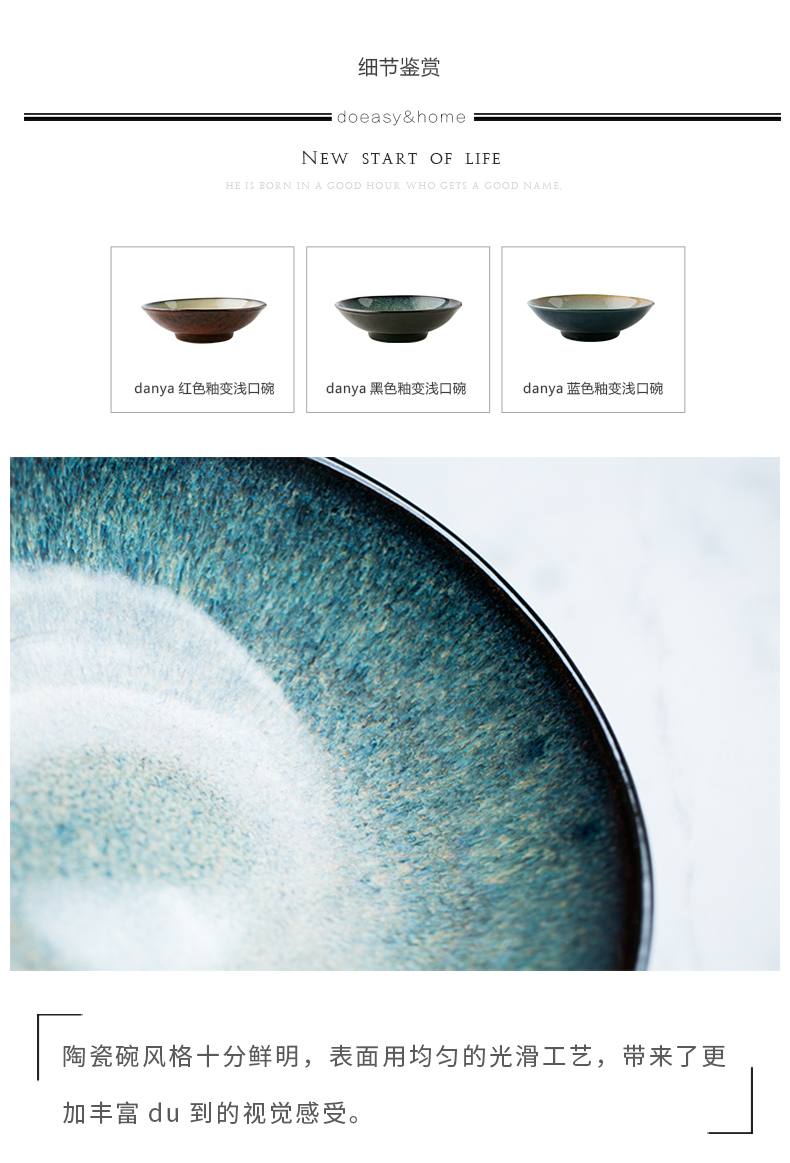 Restoring ancient ways and Danya Japanese ceramics tableware salad bowl creative family to use shallow fancy rainbow such use rainbow such use