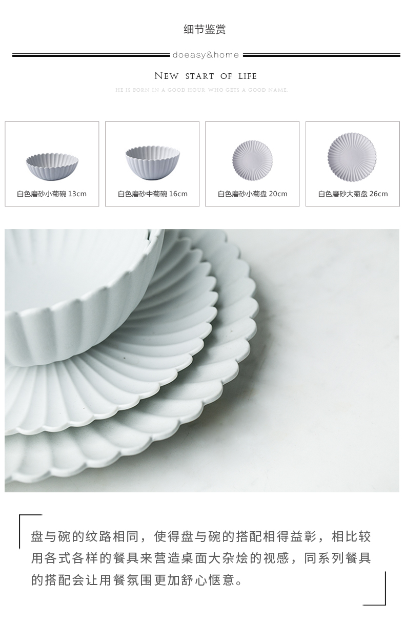 And European ceramic disc creative frosted by plate western food steak plate household snack plate of fruit salad snack plate