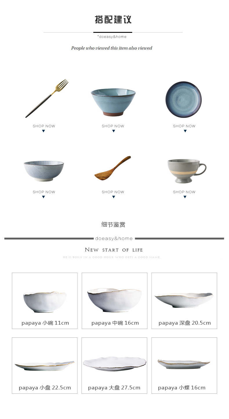 Eat papaya special - shaped ceramic tableware series of irregular rice bowl dish bowl of salad bowl dish plate
