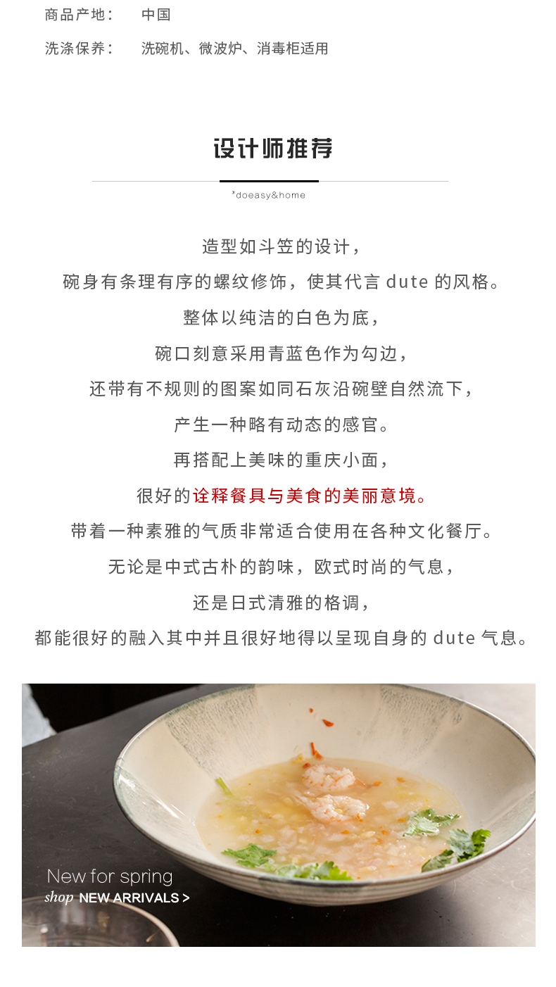 And HD Japanese coarse pottery fruit salad bowl hat to bowl of restoring ancient ways household creative ceramic bowl of soup bowl rainbow such use