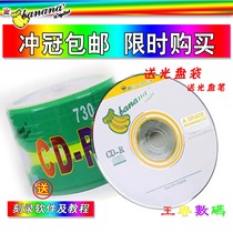 Banana CD-R burn disc banana burn disc CD-R 700MB CD VCD MP3 disc