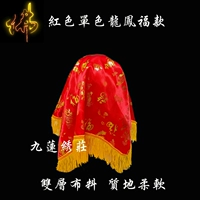 50 см*50 см красное монохромное горячее золото