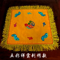 50 см*50 см модель вышивки Xiangyun