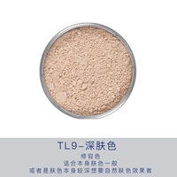 Темный тон кожи TL9