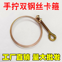 thumb double steel wire hose clamp fire drip irrigation hose joint clamp handle galvanized iron clamp pipe clip hoop