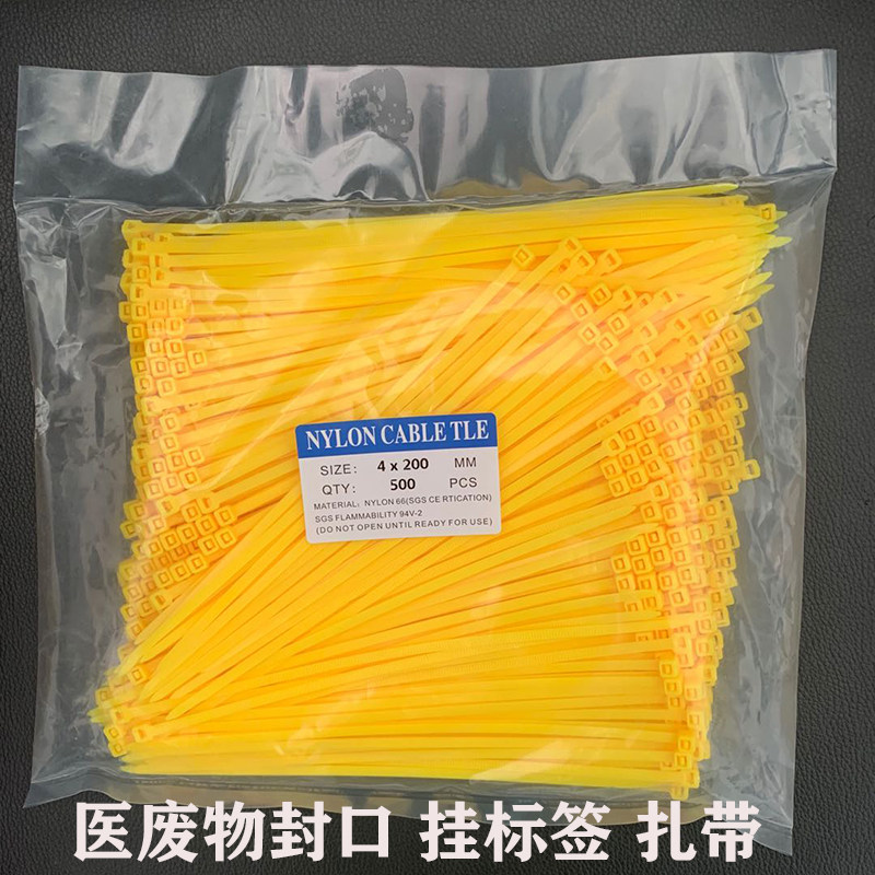 Color cable tie 4*200 nylon fixed snap medical waste sealing cable tie 500 3.6MM wide plastic cable tie