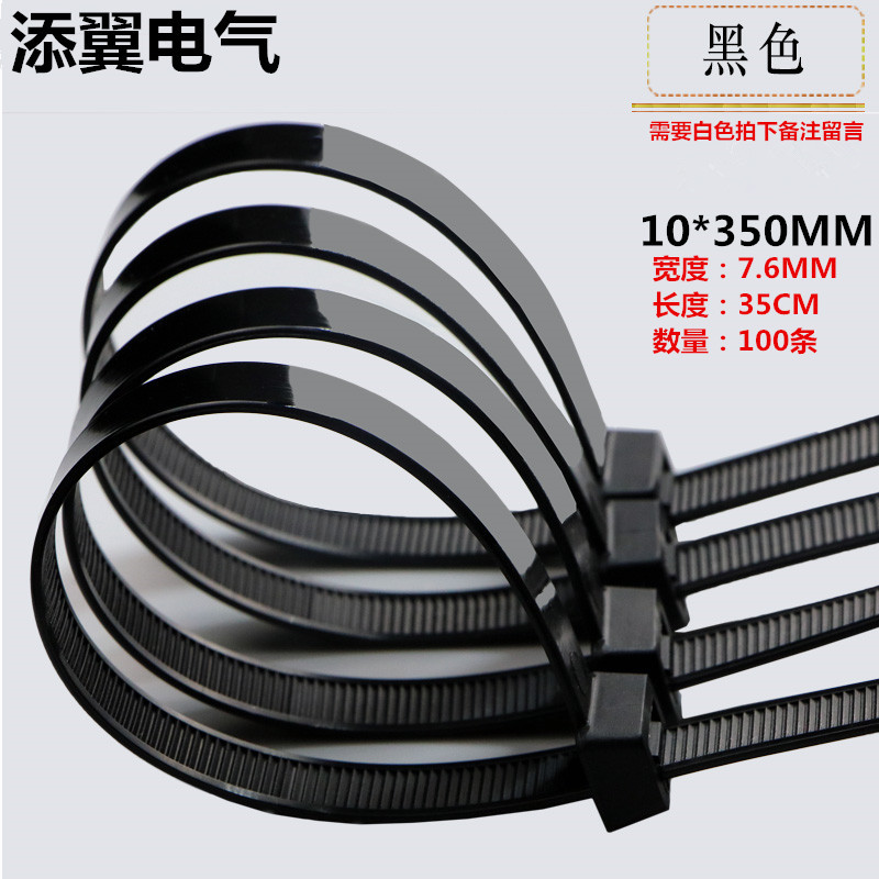 Self-Locking Nylon Cable Ties 10*350 Plastic Buckle Fastening Strong Large Size for Advertising Cloth Binding 7.6