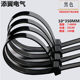 Self-locking nylon cable tie 10*350 plastic buckle fixed strong large spray will advertising cloth binding belt 7.6