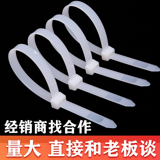 3*100 transparent cable tie nylon cable tie 4200 plastic buckle binding strip strong large tired dog