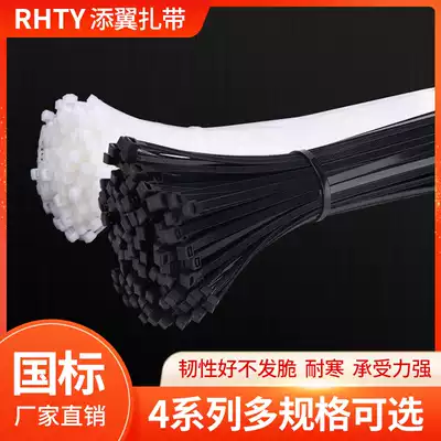 Nylon cable tie plastic buckle strong size binding strap holder 4*370 national standard strangled dog tie rope