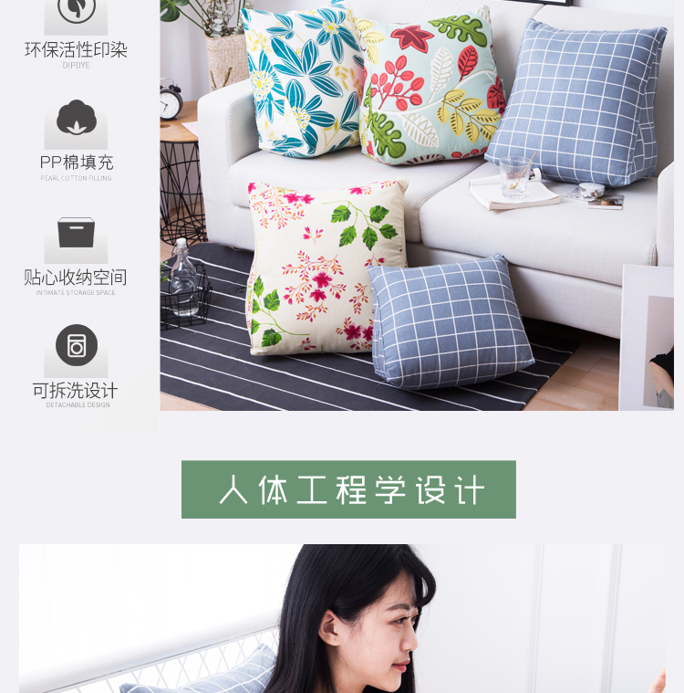 Canvas tam giác đệm văn phòng đầu giường mềm túi lớn trở lại sofa đệm ghế ghế eo gối - Trở lại đệm / Bolsters bộ chăn gối ngủ văn phòng giá rẻ