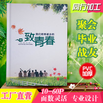 A4 Hard Shell Butterfly Fine Fit to Framed Group Graduation War Friends Reunion of the Reunion Commemorative Album of the Alumni Record Album