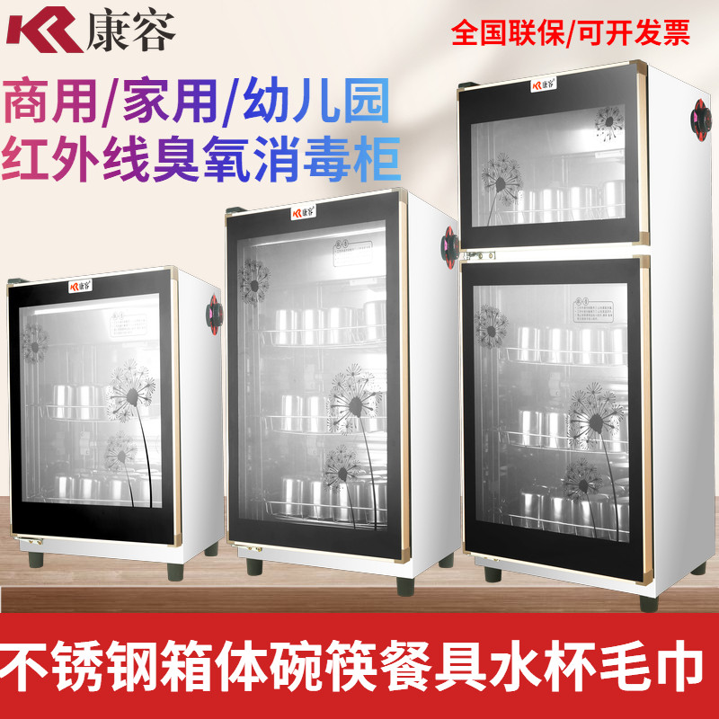 Conjective Home Domestic Melamine Cutlery Tea Cup Standing cabinet Bowl Tray Cabinet Tea Lane Cleaning Cabinet Small Mini Table