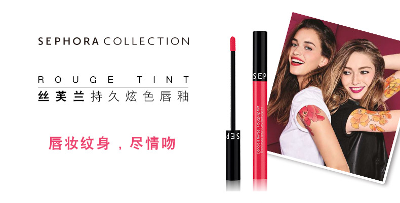 Mới Sephora SEPHORA quầy Sephora lâu trôi màu son tươi sáng Son bóng Son môi - Son bóng / Liquid Rouge 	son bóng artistry light up