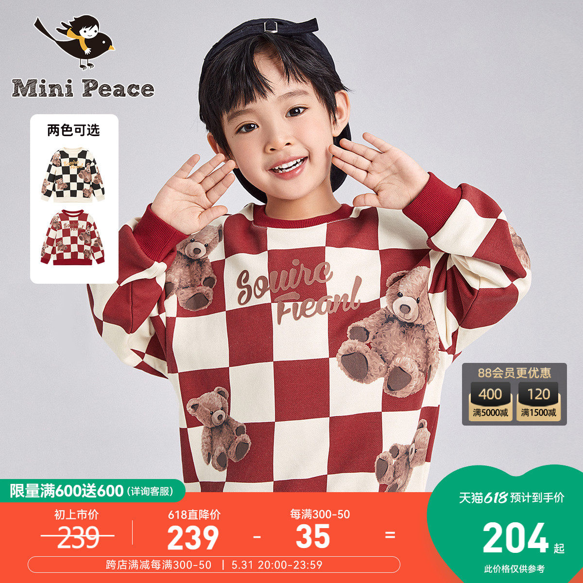 minipeace Taiping bird boy clothing Little Bear boy necropolis 22 springtime loose checkerboard children's blouses foreign pie