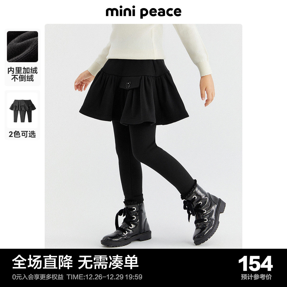 minipeace Taiping bird children dress girl's dress pants winter gush half body dress children hit bottom pants female polo-Taobao